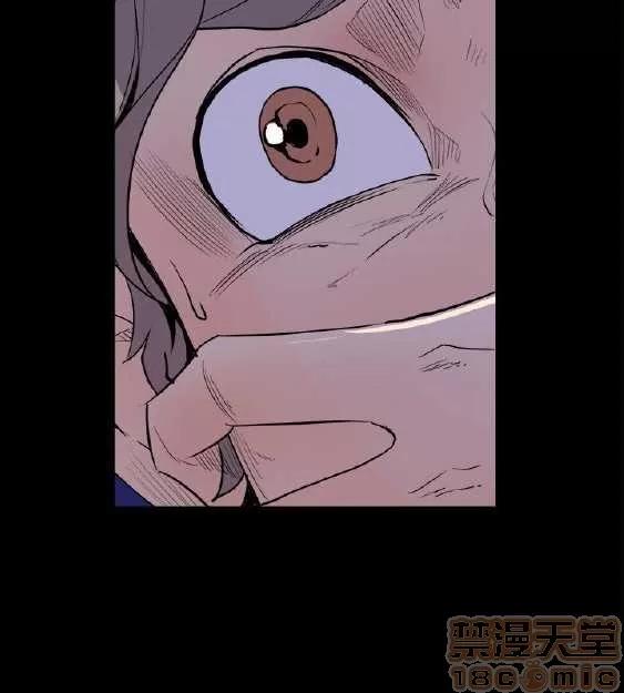 邻墙有眼 窥视/邻墙有眼/缝隙/一墙之隔 第208页