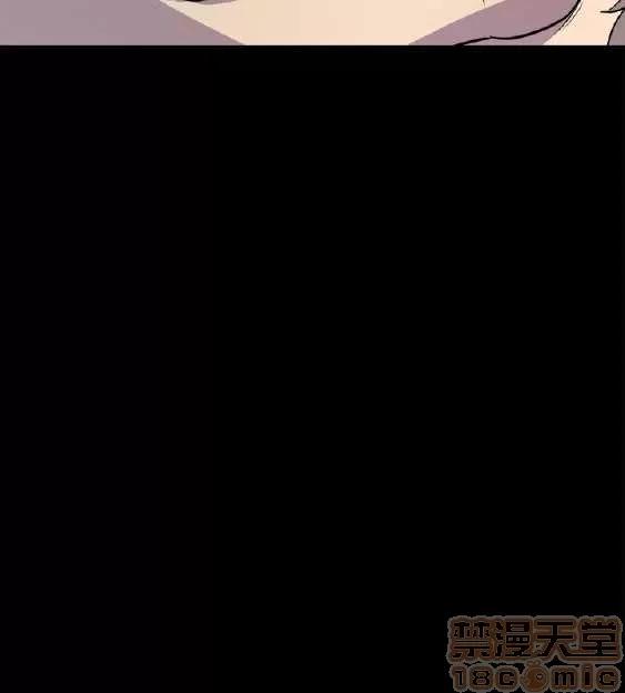 邻墙有眼 窥视/邻墙有眼/缝隙/一墙之隔 第210页