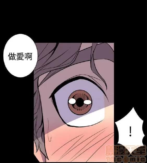 邻墙有眼 窥视/邻墙有眼/缝隙/一墙之隔 第221页