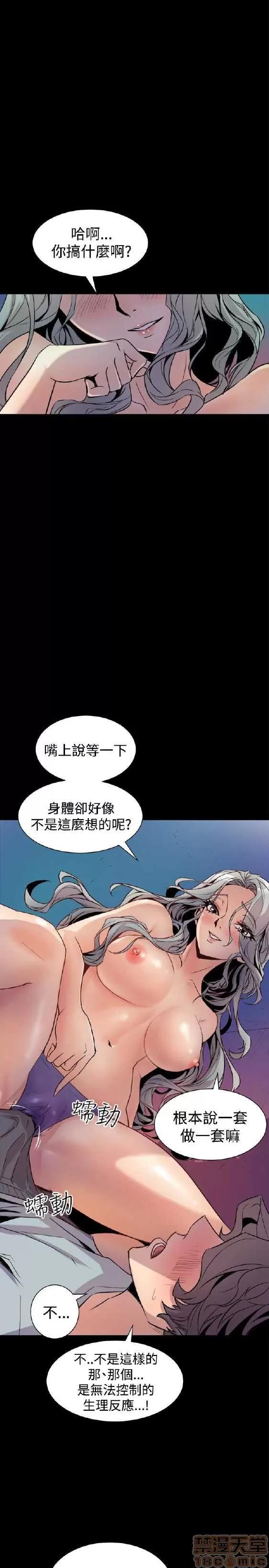 邻墙有眼 窥视/邻墙有眼/缝隙/一墙之隔 第224页