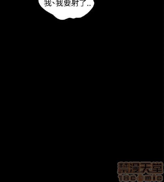 邻墙有眼 窥视/邻墙有眼/缝隙/一墙之隔 第231页