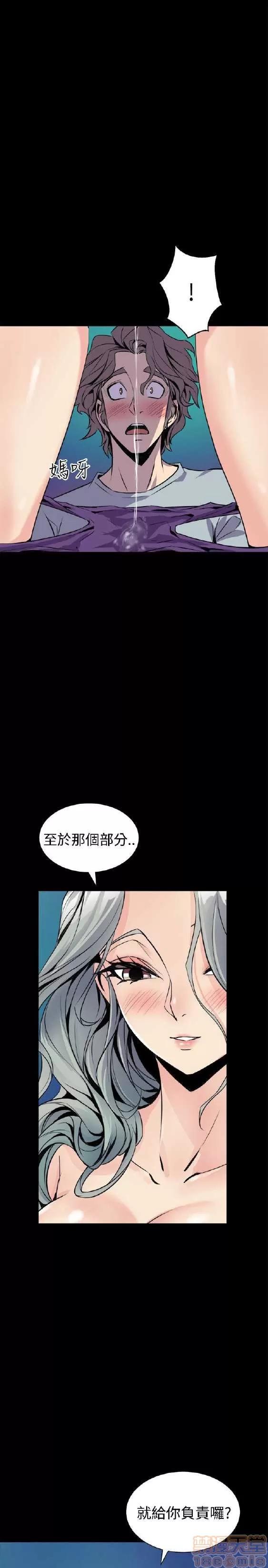 邻墙有眼 窥视/邻墙有眼/缝隙/一墙之隔 第236页