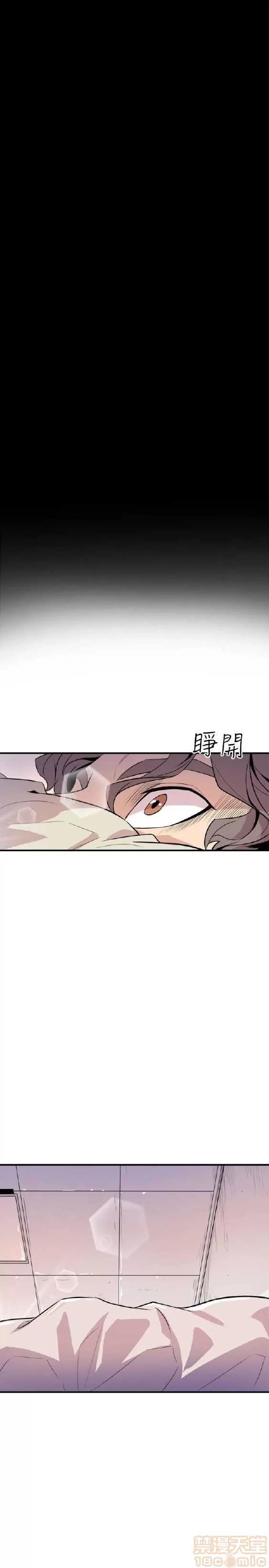邻墙有眼 窥视/邻墙有眼/缝隙/一墙之隔 第244页