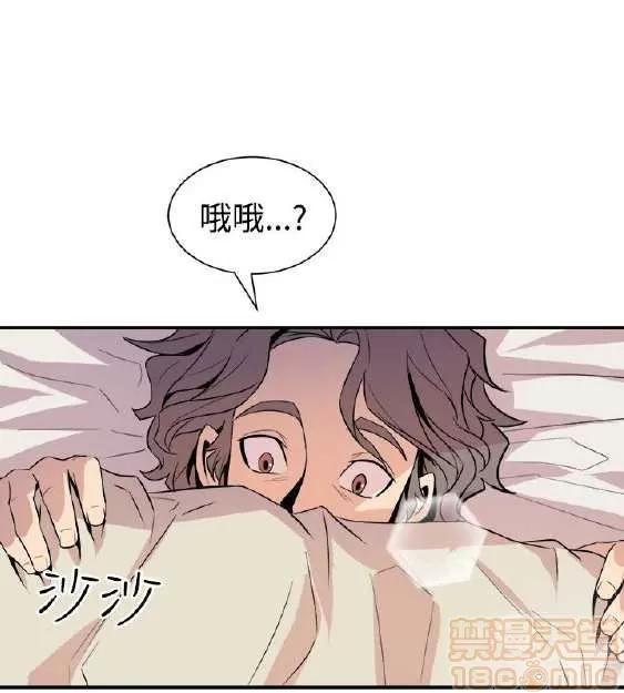 邻墙有眼 窥视/邻墙有眼/缝隙/一墙之隔 第245页
