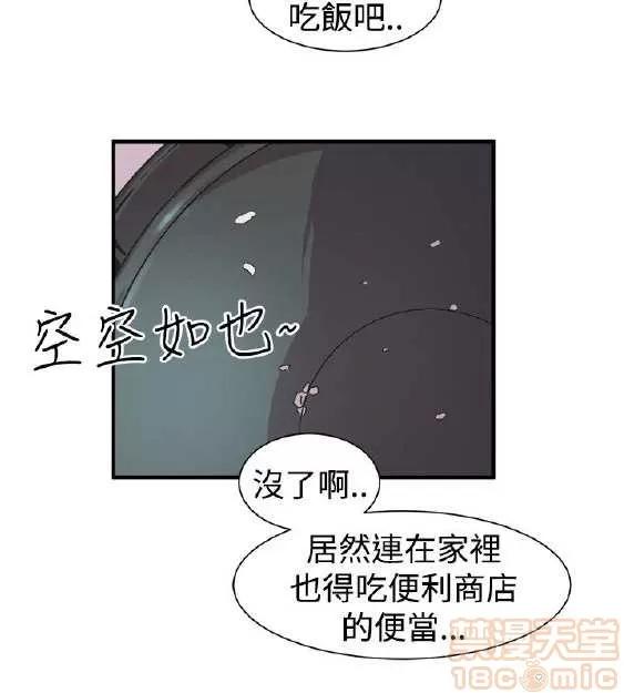 邻墙有眼 窥视/邻墙有眼/缝隙/一墙之隔 第249页