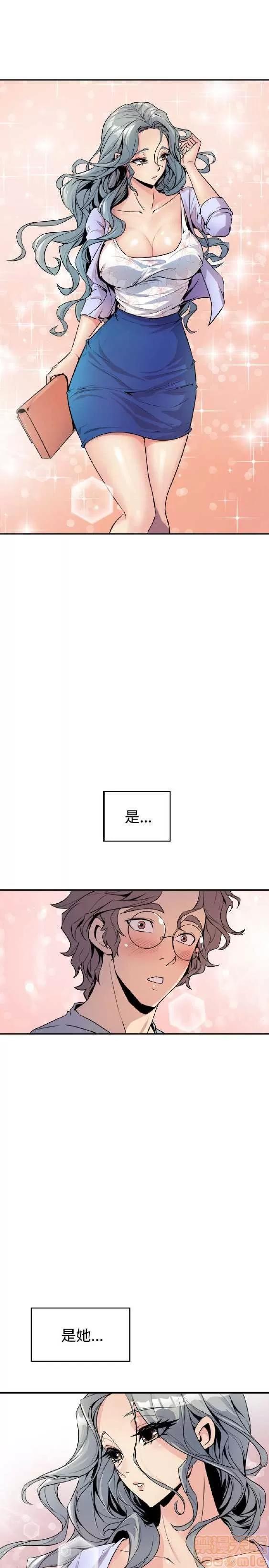 邻墙有眼 窥视/邻墙有眼/缝隙/一墙之隔 第254页
