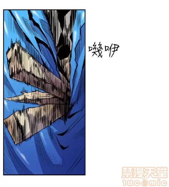 邻墙有眼 窥视/邻墙有眼/缝隙/一墙之隔 第257页