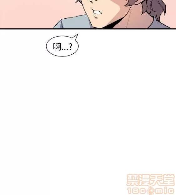 邻墙有眼 窥视/邻墙有眼/缝隙/一墙之隔 第261页