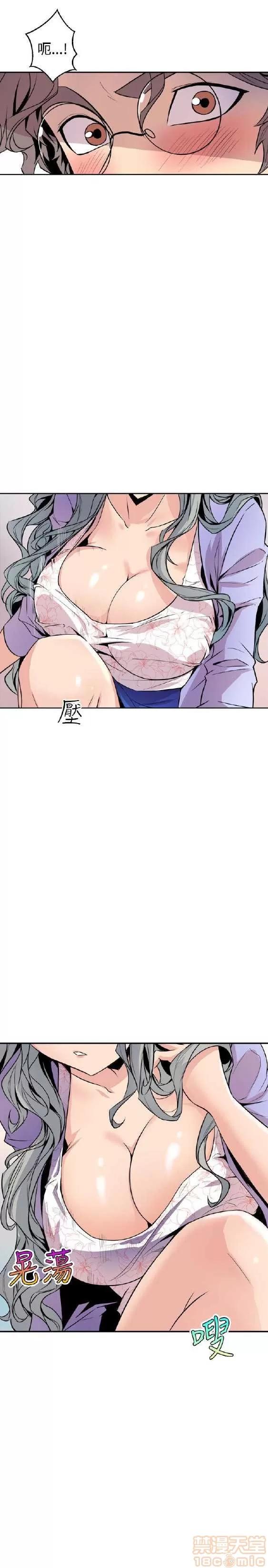 邻墙有眼 窥视/邻墙有眼/缝隙/一墙之隔 第277页