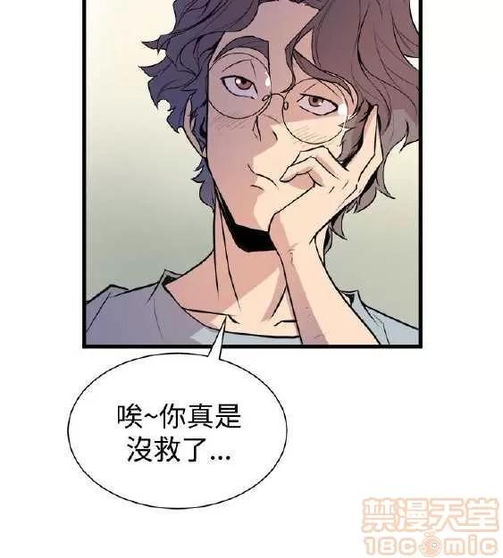 邻墙有眼 窥视/邻墙有眼/缝隙/一墙之隔 第290页
