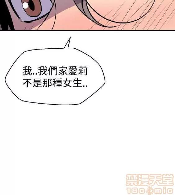 邻墙有眼 窥视/邻墙有眼/缝隙/一墙之隔 第302页