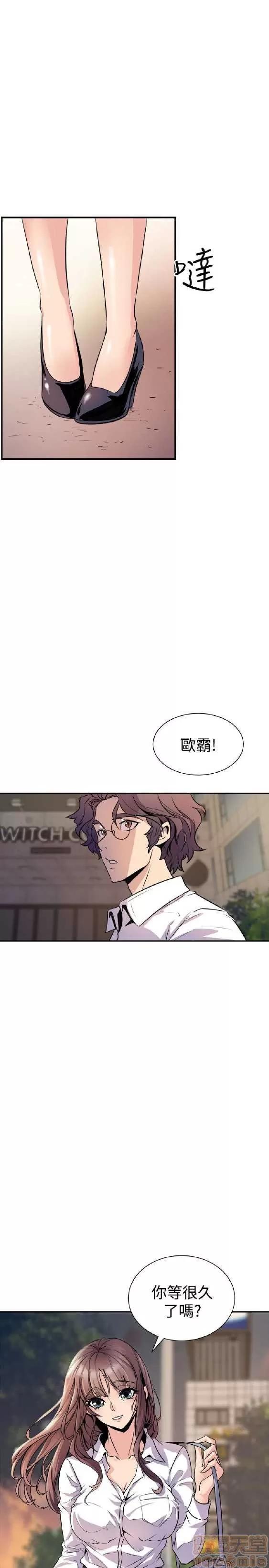 邻墙有眼 窥视/邻墙有眼/缝隙/一墙之隔 第307页