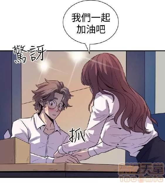邻墙有眼 窥视/邻墙有眼/缝隙/一墙之隔 第321页