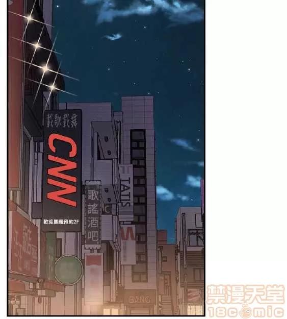 邻墙有眼 窥视/邻墙有眼/缝隙/一墙之隔 第325页