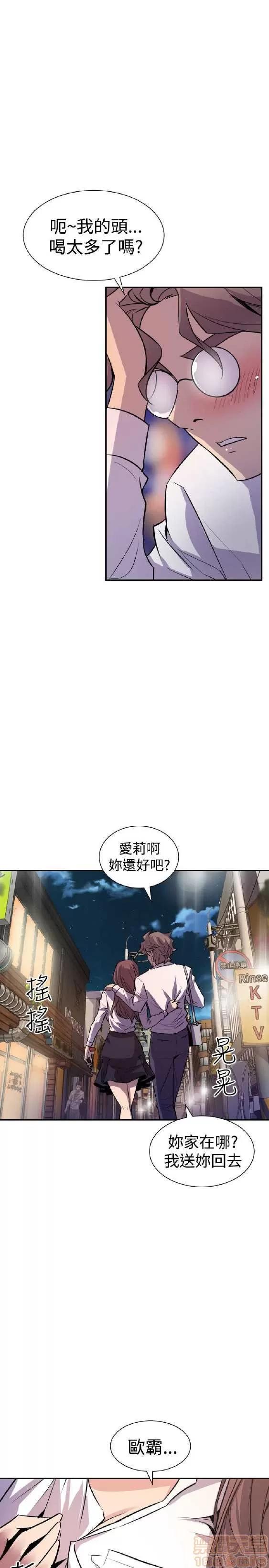 邻墙有眼 窥视/邻墙有眼/缝隙/一墙之隔 第326页