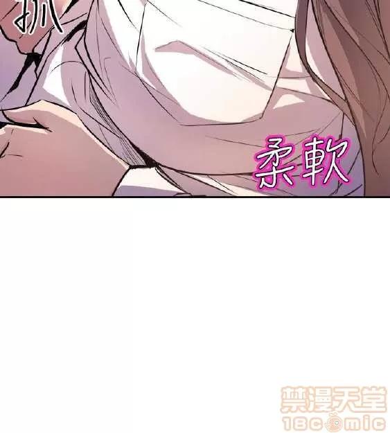 邻墙有眼 窥视/邻墙有眼/缝隙/一墙之隔 第327页