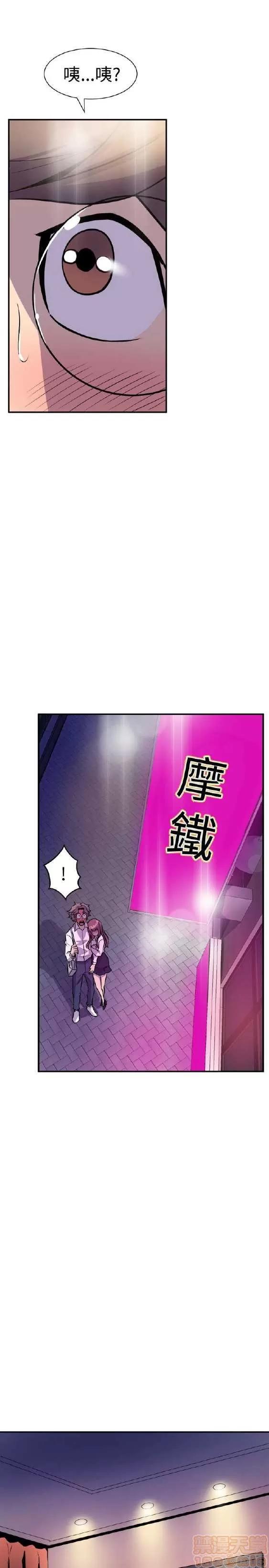 邻墙有眼 窥视/邻墙有眼/缝隙/一墙之隔 第330页