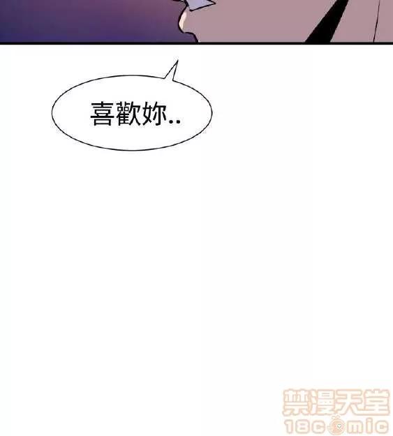 邻墙有眼 窥视/邻墙有眼/缝隙/一墙之隔 第343页