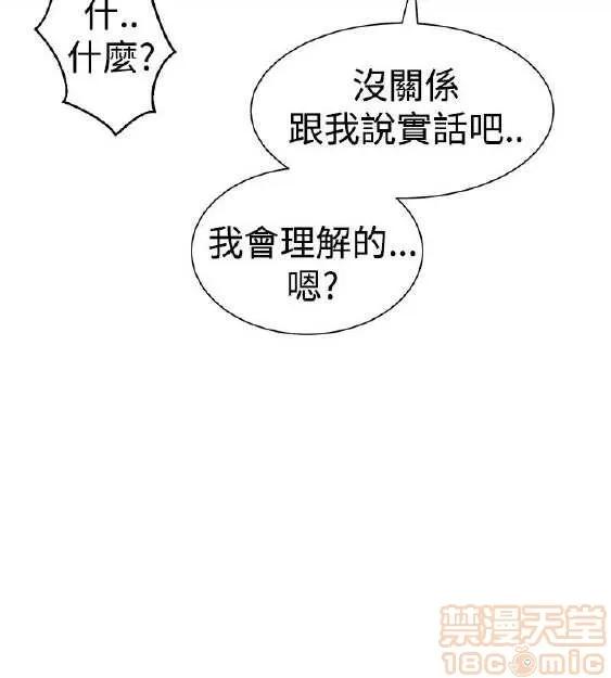 邻墙有眼 窥视/邻墙有眼/缝隙/一墙之隔 第351页
