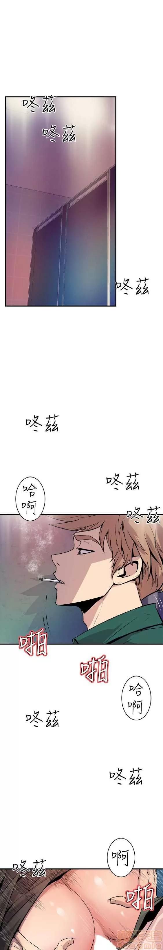 邻墙有眼 窥视/邻墙有眼/缝隙/一墙之隔 第356页