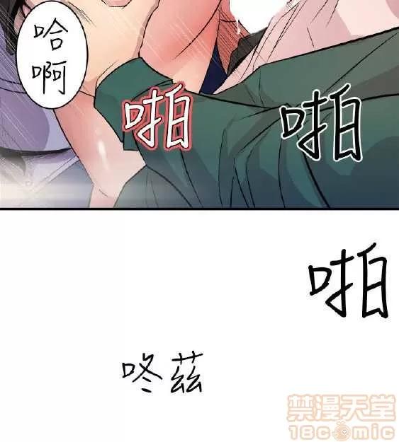 邻墙有眼 窥视/邻墙有眼/缝隙/一墙之隔 第357页