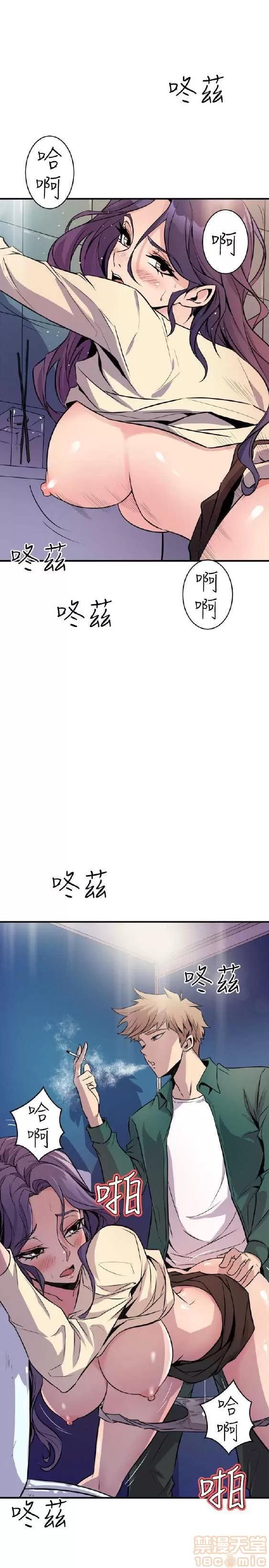 邻墙有眼 窥视/邻墙有眼/缝隙/一墙之隔 第358页