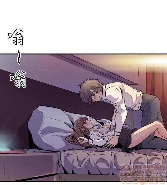 邻墙有眼 窥视/邻墙有眼/缝隙/一墙之隔 第366页