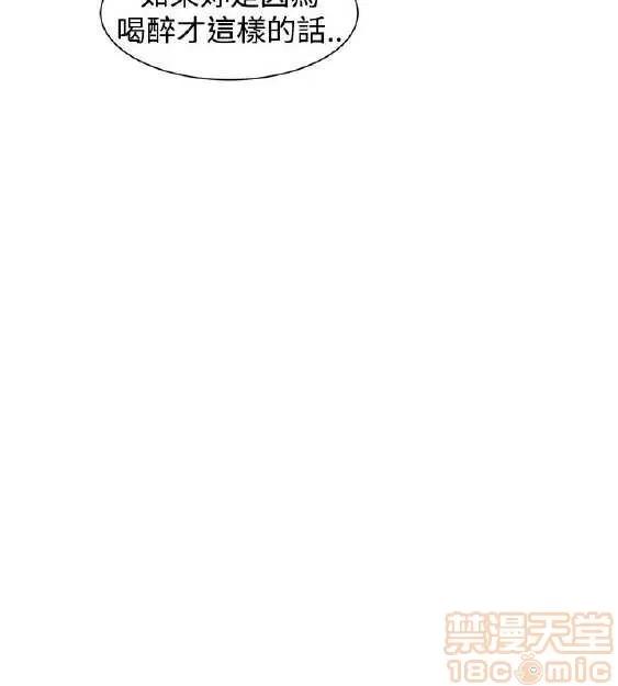 邻墙有眼 窥视/邻墙有眼/缝隙/一墙之隔 第368页