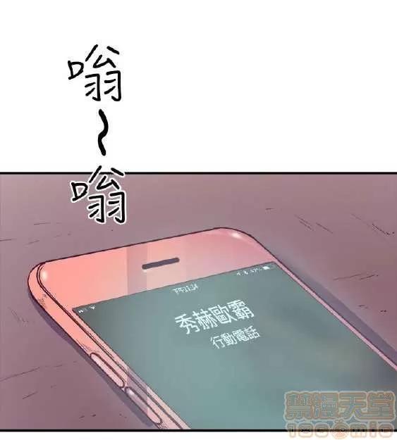 邻墙有眼 窥视/邻墙有眼/缝隙/一墙之隔 第370页