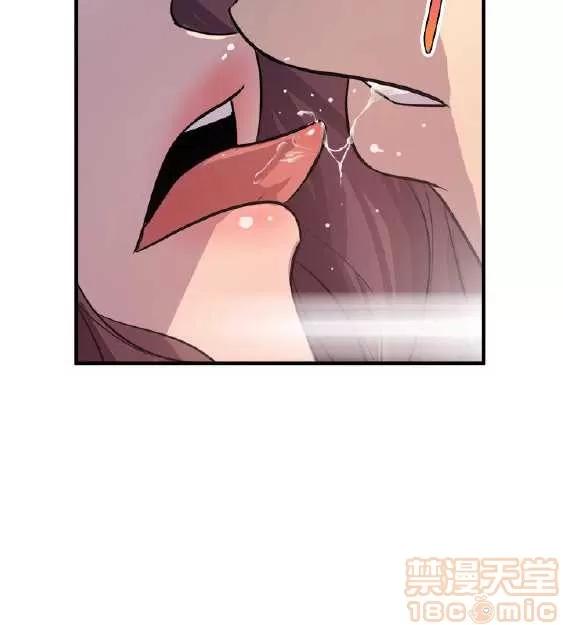 邻墙有眼 窥视/邻墙有眼/缝隙/一墙之隔 第372页