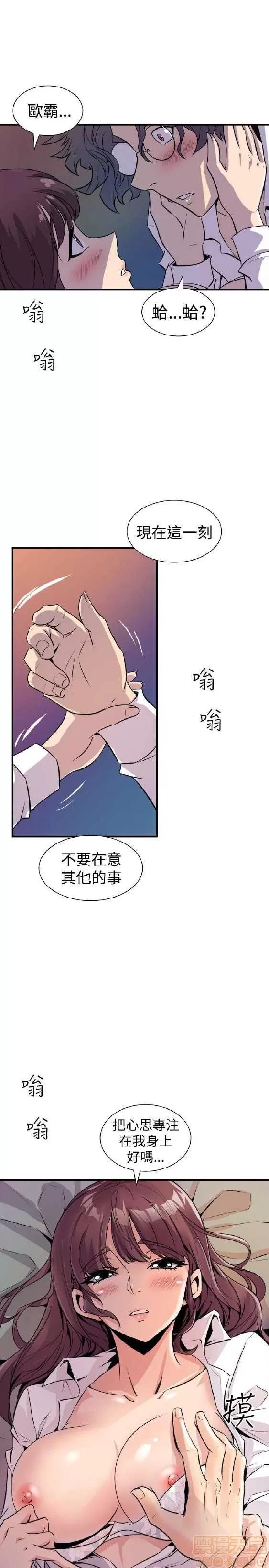 邻墙有眼 窥视/邻墙有眼/缝隙/一墙之隔 第373页