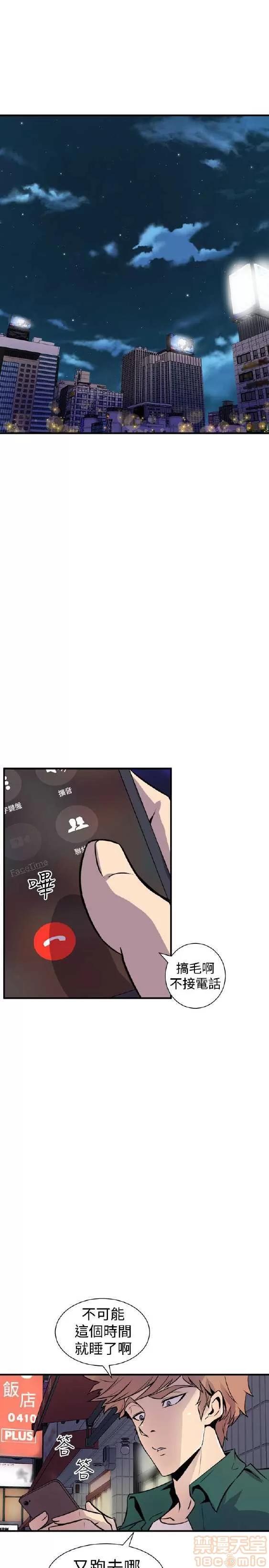 邻墙有眼 窥视/邻墙有眼/缝隙/一墙之隔 第375页