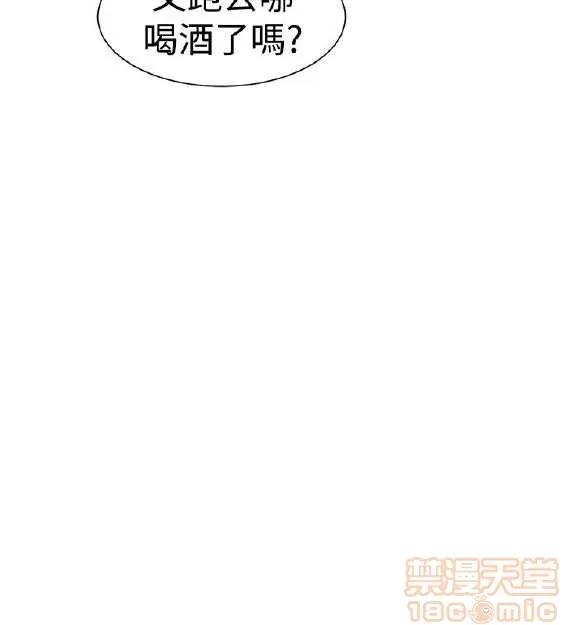 邻墙有眼 窥视/邻墙有眼/缝隙/一墙之隔 第376页