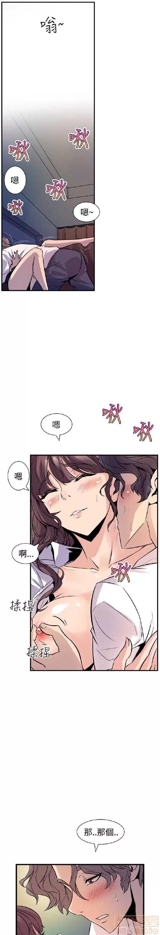 邻墙有眼 窥视/邻墙有眼/缝隙/一墙之隔 第377页