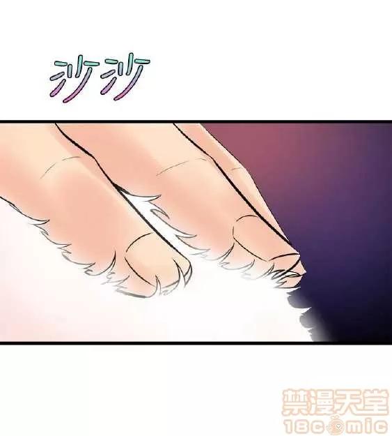 邻墙有眼 窥视/邻墙有眼/缝隙/一墙之隔 第380页