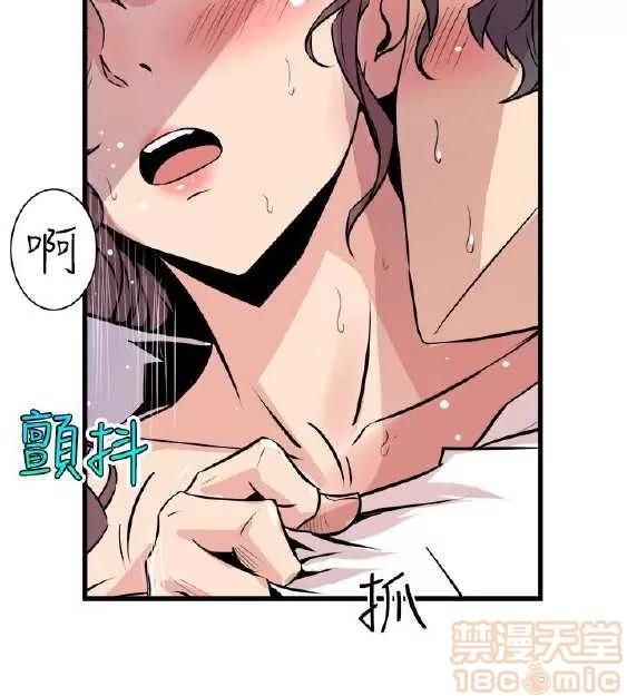 邻墙有眼 窥视/邻墙有眼/缝隙/一墙之隔 第382页