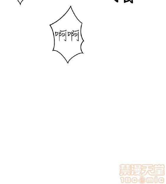 邻墙有眼 窥视/邻墙有眼/缝隙/一墙之隔 第392页