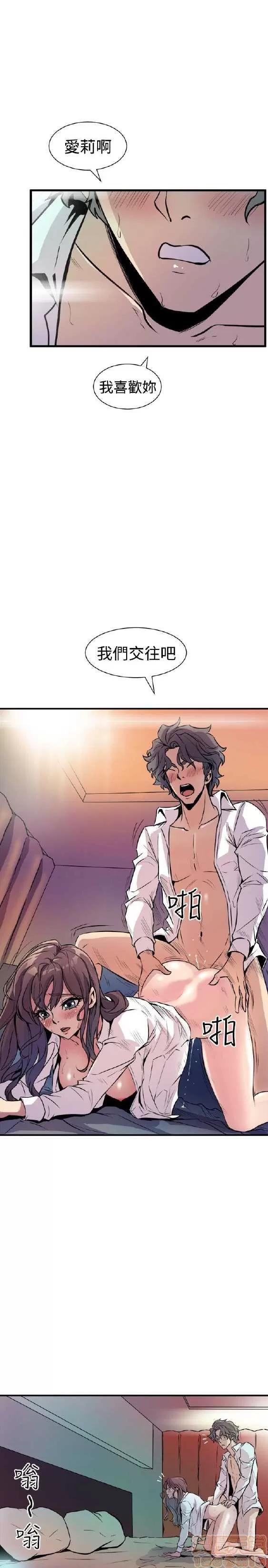 邻墙有眼 窥视/邻墙有眼/缝隙/一墙之隔 第397页