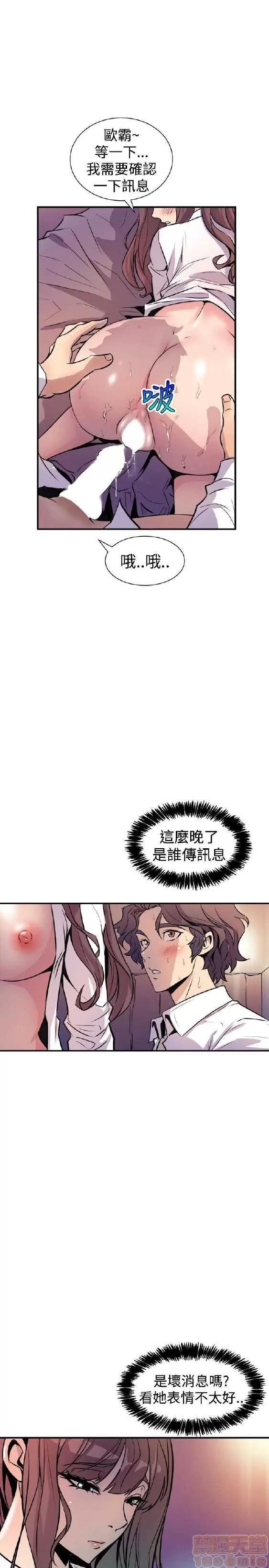邻墙有眼 窥视/邻墙有眼/缝隙/一墙之隔 第399页