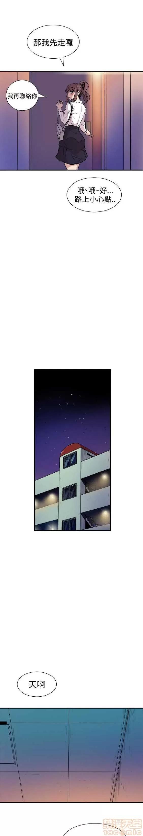 邻墙有眼 窥视/邻墙有眼/缝隙/一墙之隔 第403页