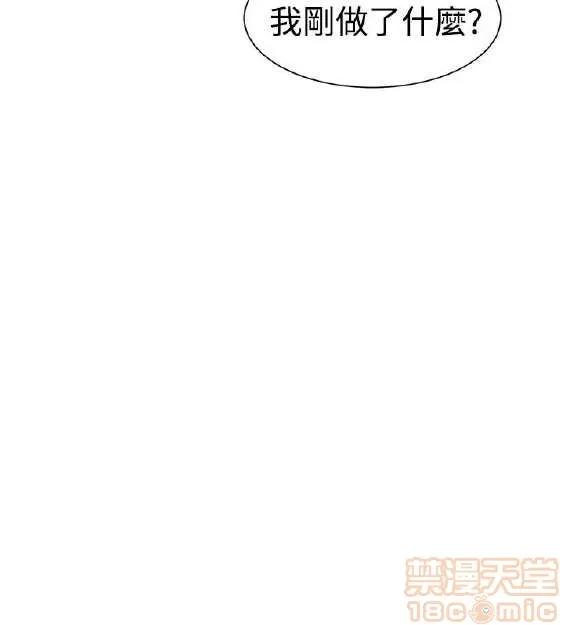 邻墙有眼 窥视/邻墙有眼/缝隙/一墙之隔 第404页
