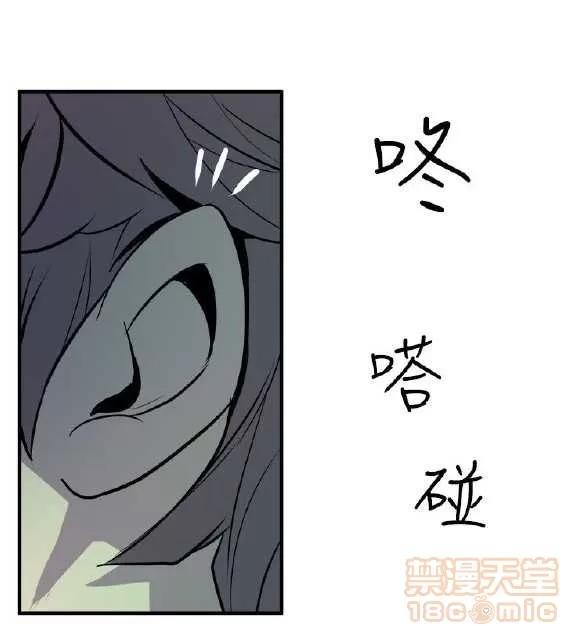 邻墙有眼 窥视/邻墙有眼/缝隙/一墙之隔 第406页