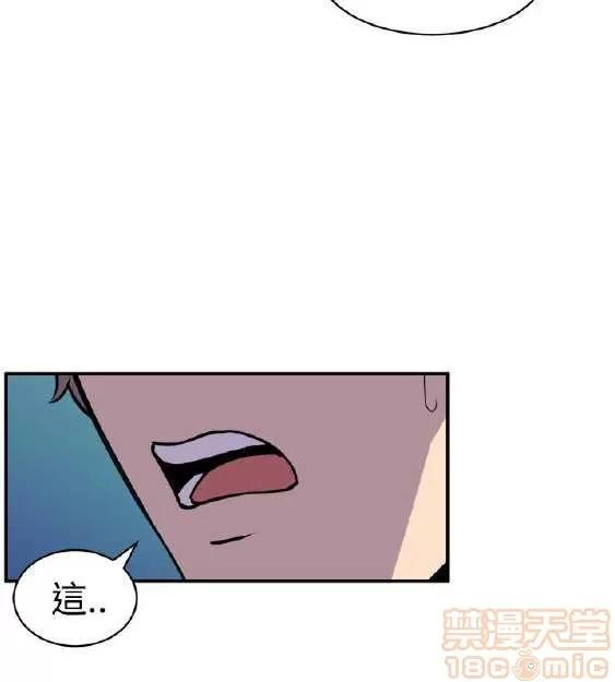 邻墙有眼 窥视/邻墙有眼/缝隙/一墙之隔 第425页