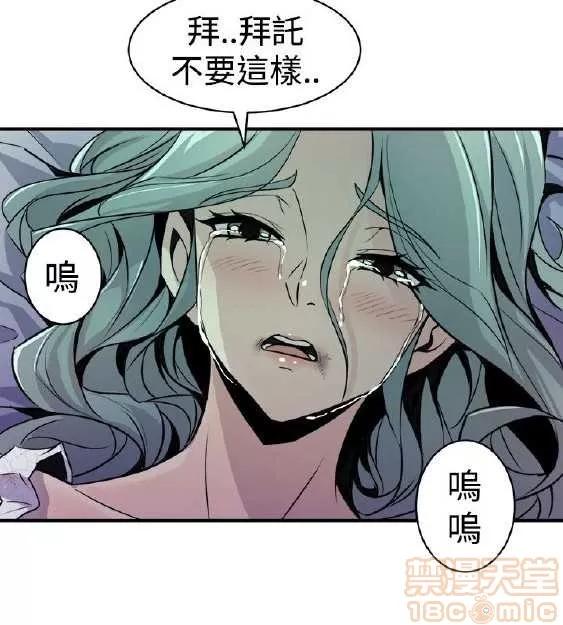 邻墙有眼 窥视/邻墙有眼/缝隙/一墙之隔 第429页