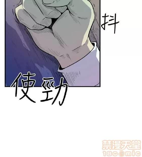 邻墙有眼 窥视/邻墙有眼/缝隙/一墙之隔 第431页