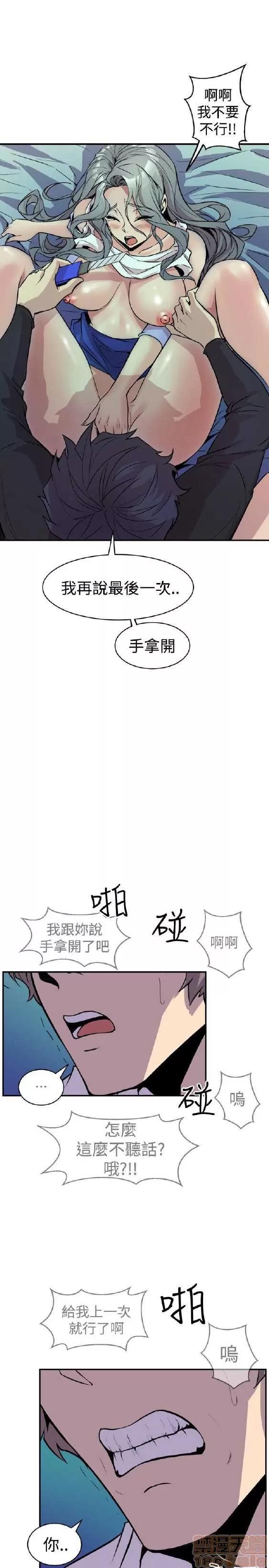 邻墙有眼 窥视/邻墙有眼/缝隙/一墙之隔 第434页