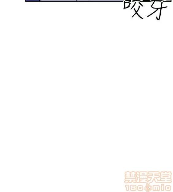 邻墙有眼 窥视/邻墙有眼/缝隙/一墙之隔 第435页