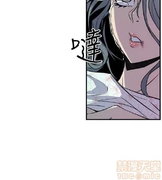 邻墙有眼 窥视/邻墙有眼/缝隙/一墙之隔 第439页