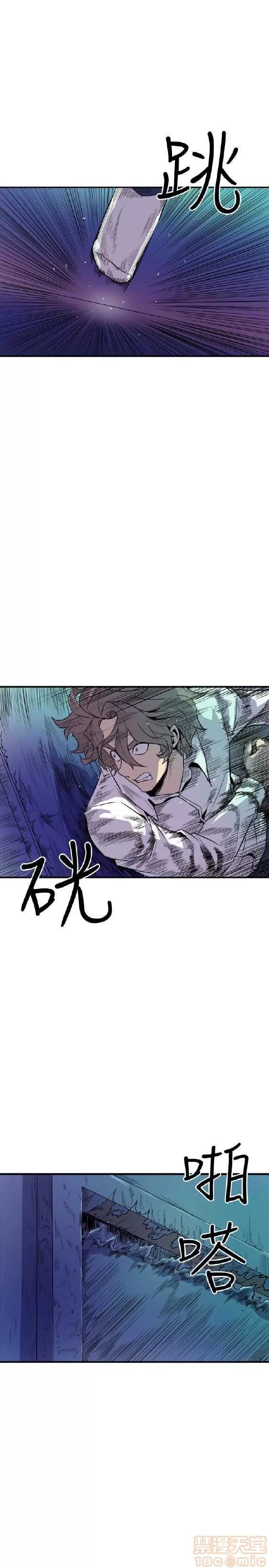 邻墙有眼 窥视/邻墙有眼/缝隙/一墙之隔 第440页