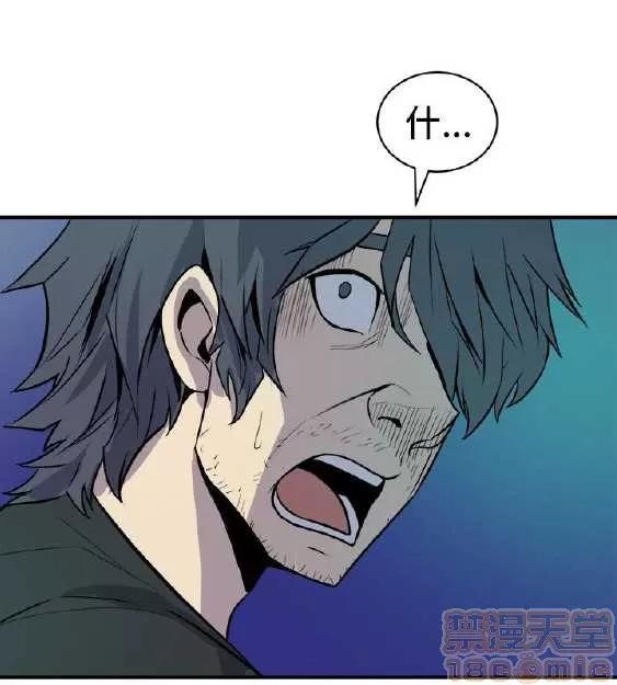 邻墙有眼 窥视/邻墙有眼/缝隙/一墙之隔 第441页